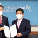 (주)엔바이오니아