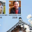 내몸살림
