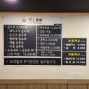 다온 순두부 이미지