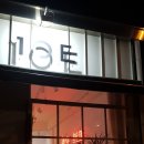 일공이(10E) 이미지