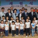 강릉유치원 이미지