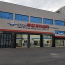 종합정비세차장 이미지