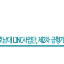 광주테크노파크 제2회의실 이미지