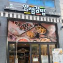 얌샘김밥송도하버뷰점 네이버블로그