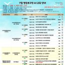 영등포구 데일리안