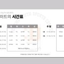 딜라이트 유스스포츠센터 이미지