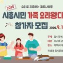 나진제