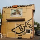경기도 화성 정남면 수제버거 함박스테이크 찐맛집 비앤스 추천드려요
