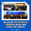 주식회사 에이치엔노바텍