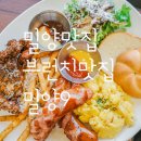 밀양9 | 아이랑 가고 싶은 밀양9 카페 후기 :)