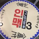 사거리건어물 이미지