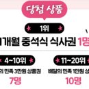 모두밀 이미지