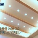 아이앤하우징인테리어