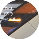 볼보 EX90 신차발표회｜애비로드 사운드 직접 들어보니 (주행거리까지 정리)