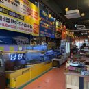 낭만강아지 | 당진 삽교호 해물 칼국수, 회덮밥 맛집 “낭만조개구이”