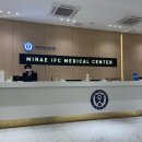 미래건강 | <내돈내산> 연세미래IFC 신년맞이 이벤트 골드건강검진 후기