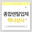 봉화상사 이미지