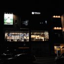 백종원 원조 쌈밥집 구미금오산점 네이버블로그