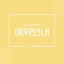 양유나 스킨테라피
