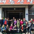 대둔산장 이미지