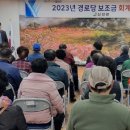 강진 경로당 이미지