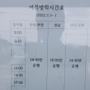 건국터미널 이미지