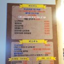 김포 족발 임창정의모서리족발 김포 맛집으로 인정!