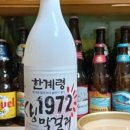 (주)한길유통