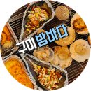 구미밤바다 이미지