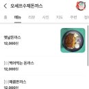 석동돈까스 네이버블로그