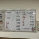 백세마인보쌈 공릉본점 이미지