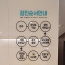깨끗한속내과 이미지