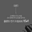 커피지니 이미지