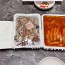 핫바앤떡볶이