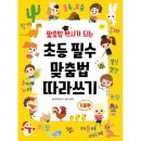 달리는곰셋