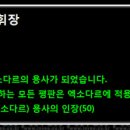 (주)레브게임즈 이미지