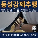 동성모텔 이미지