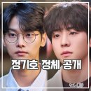 보걸 | 무인도의 디바 후기 정기호 정체 보걸 우학 가족 비밀