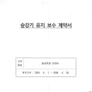 성림에레베이타(주) 이미지