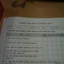 용문고등학교 하브루타교육캠프