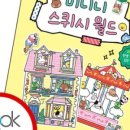 라인문화사 이미지