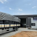 네이처테이너 농업회사법인 주식회사 이미지