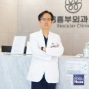 88흉부외과의원 이미지