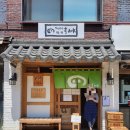 홋카이도부타동스미레