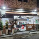 전주 생+국내산 삼겹살 JMT 후기 대창상회