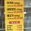 영천참품한우 이미지