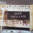 동명가구 - 창원시 마산합포구 북성로 88-1 | 동명가구
