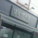 지에스25 선학중앙 이미지