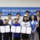 울진초등학교 이미지