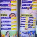 천안 두정동 24시간 냉삼집 냉동삼겹살 맛있는 12첩 반상